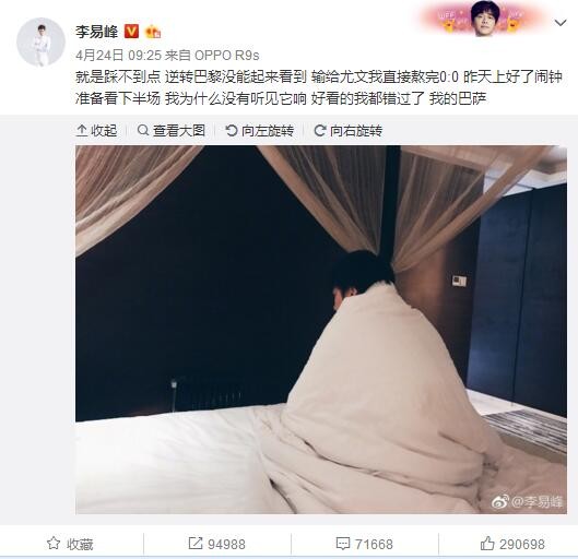 影片改编自爱德华多·德·菲利波创作的同名舞台剧，讲述那不勒斯是安东尼奥·巴拉卡诺的故乡，安东尼奥又是阿德里尤尼萨尼塔的市长，这位年青、布满活力还喜好文身的市长老是遵照本身的法则来干事。